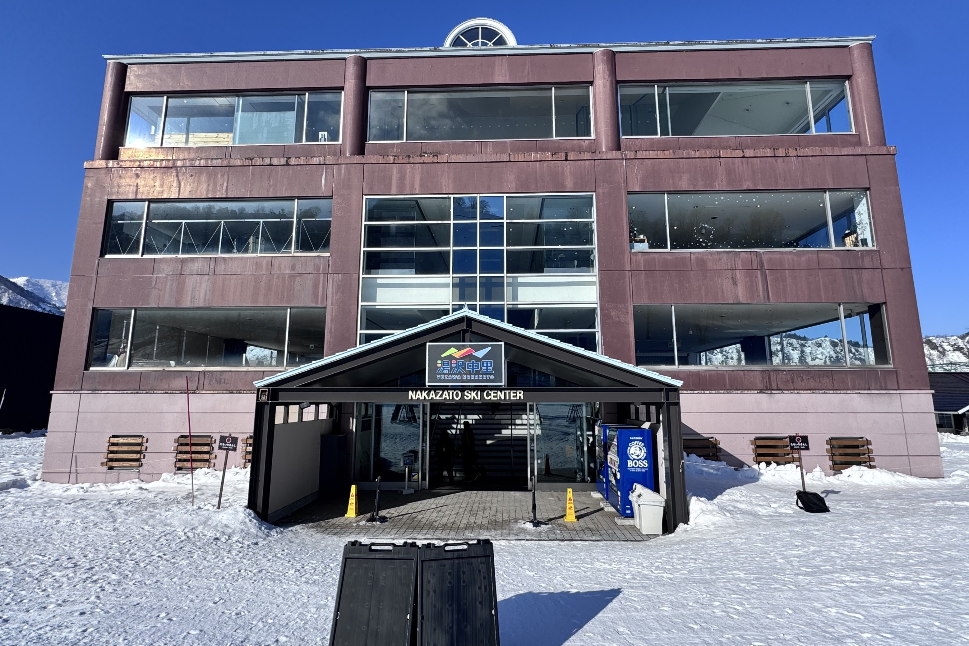 湯澤中里滑雪場集合地點照片