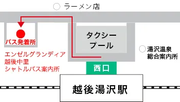 越後湯澤站西口接駁車乘車處