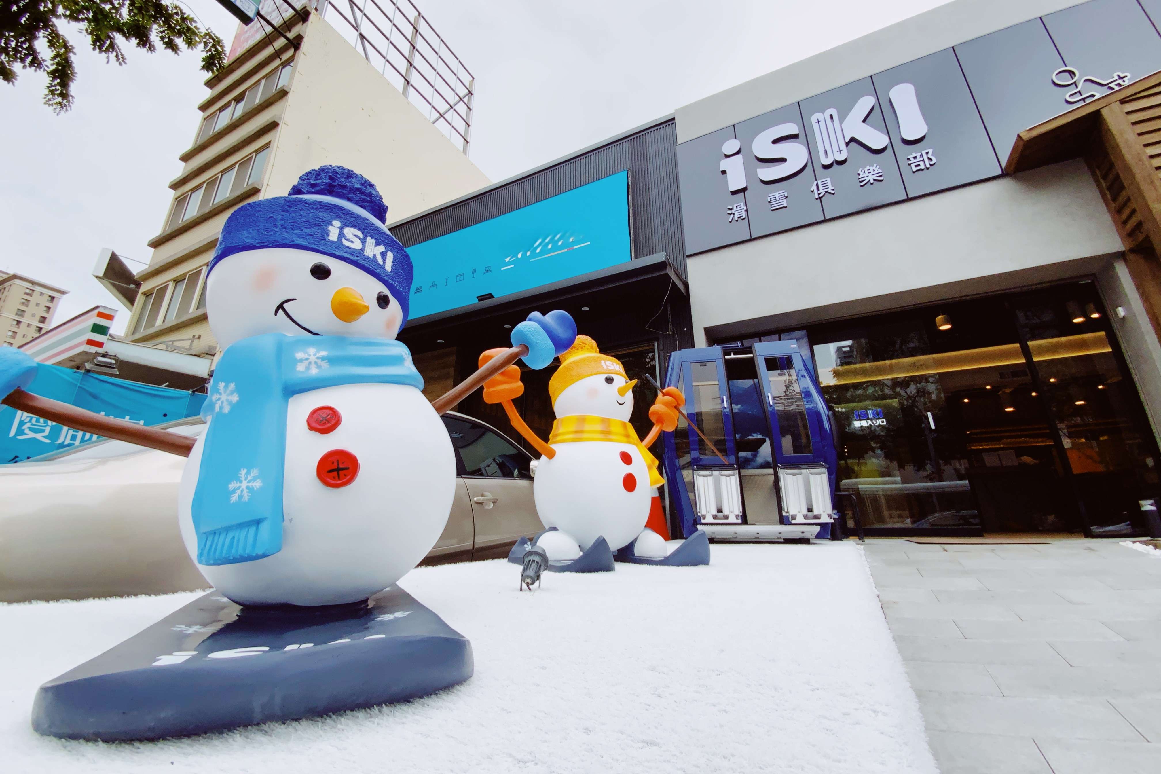 大型團體滑雪體驗活動