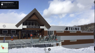 集合地點 札幌手稻滑雪場 奧林匹亞中心 戶外門口